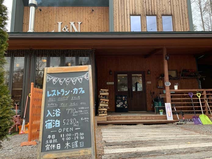 yatsugatake J&N