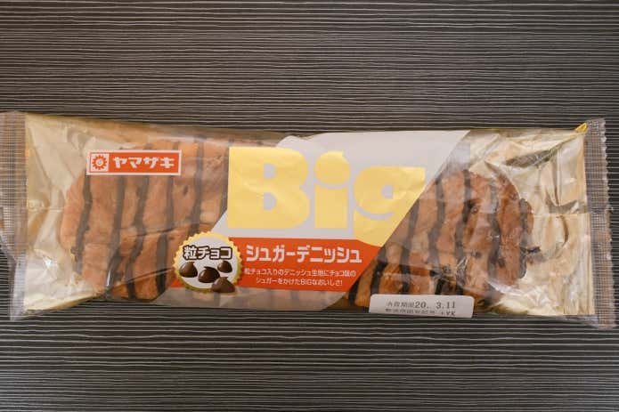 ヤマザキ Bigシュガーデニッシュ （549kcal）