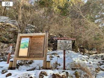 北沢・南沢の分岐を北沢方面に進みます