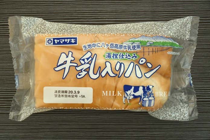 ヤマザキ 牛乳入りパン（607kcal）
