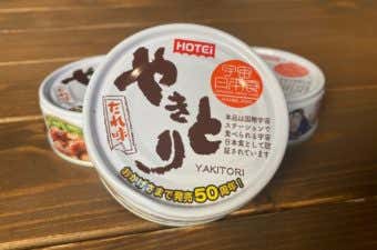 ホテイのやきとり缶詰