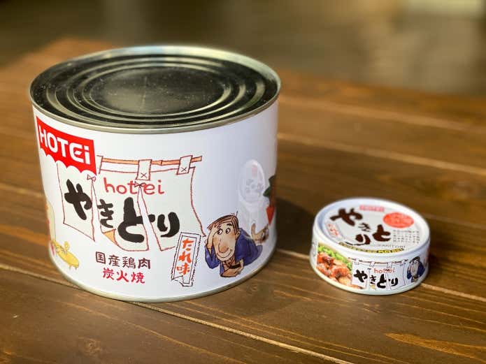 大型缶