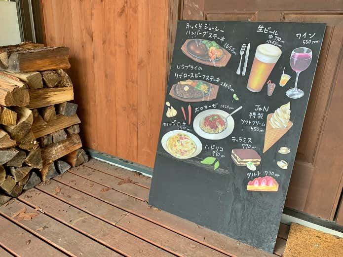 豊富なメニューに思わず釘付け…！