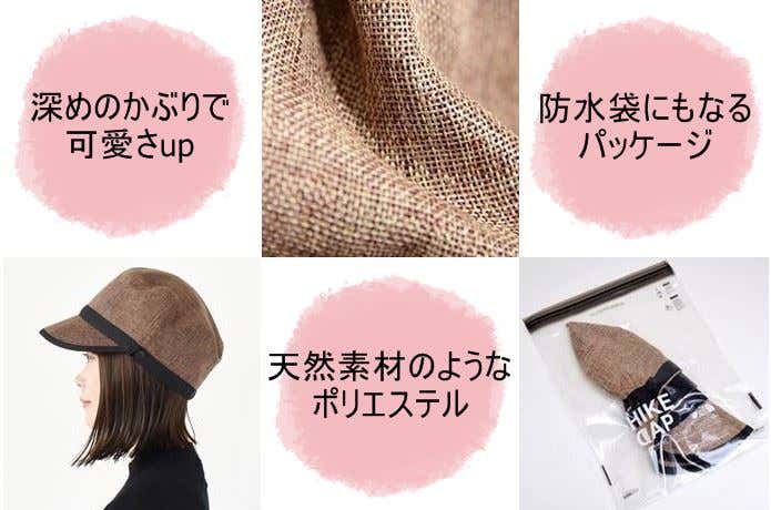 ザ・ノースフェイス　ハイクキャップ