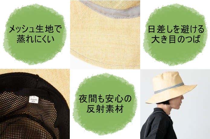 アンドワンダー　ペーパークロスハット