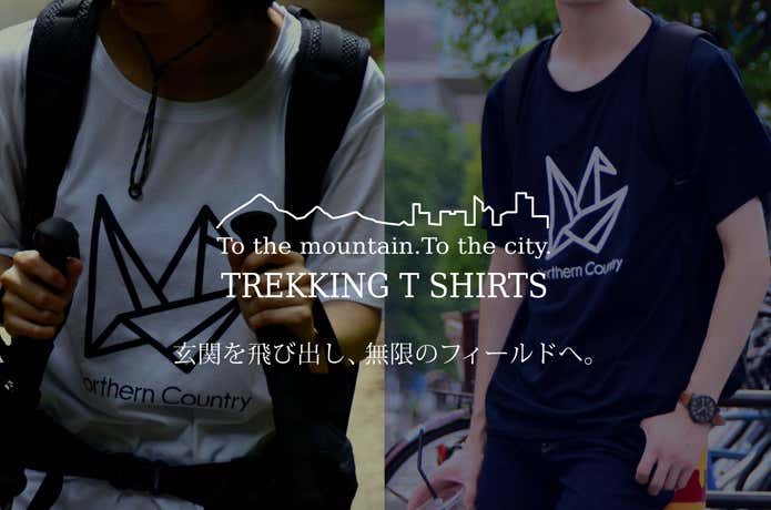 デザイン性あふれるTシャツ