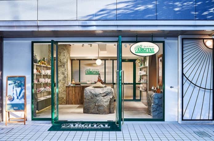 ARGITAL　店舗