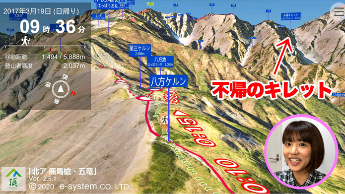 バーチャル登山　景色