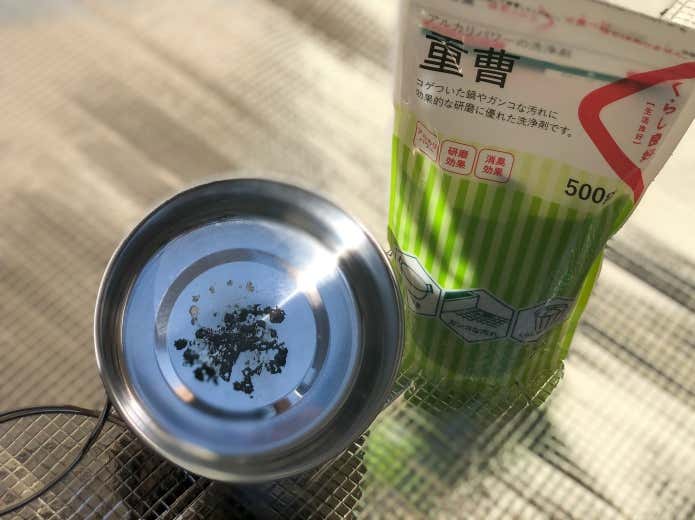ステンレス鍋の焦げと重曹