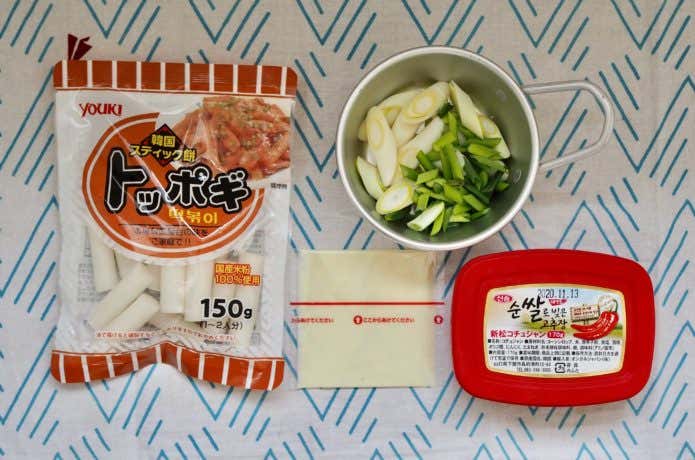 材料