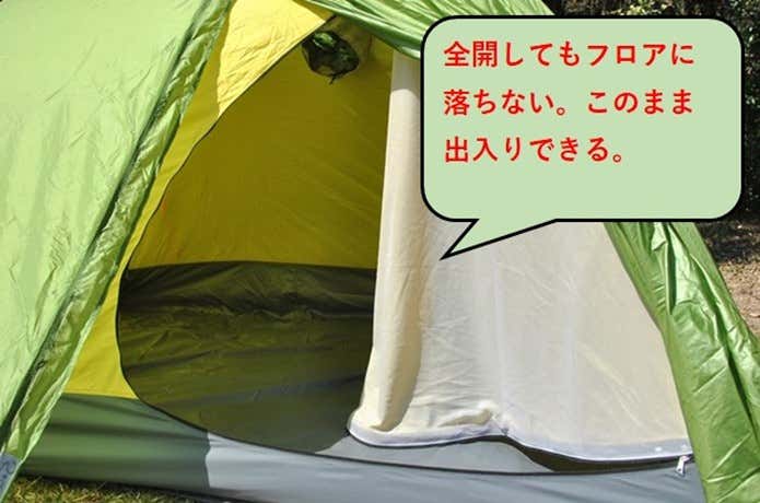愛用者が細部まで力説「トレックライズ」の素晴らしさは