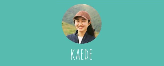 kaede