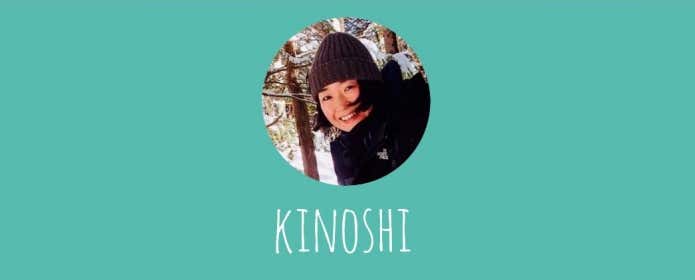 kinoshi