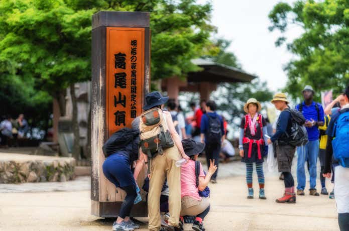 賑わう高尾山頂