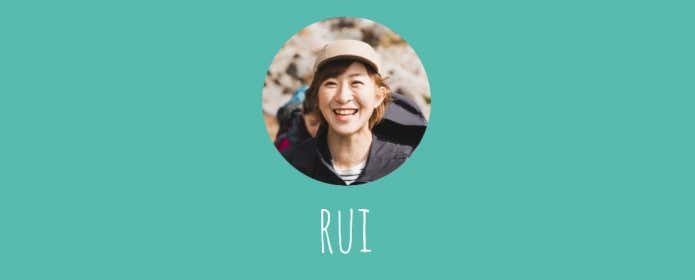rui