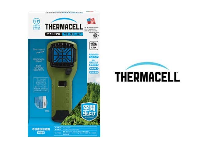 Thermacell