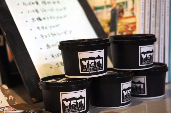 ジェラート