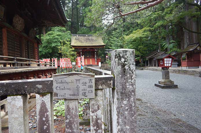 浅間神社