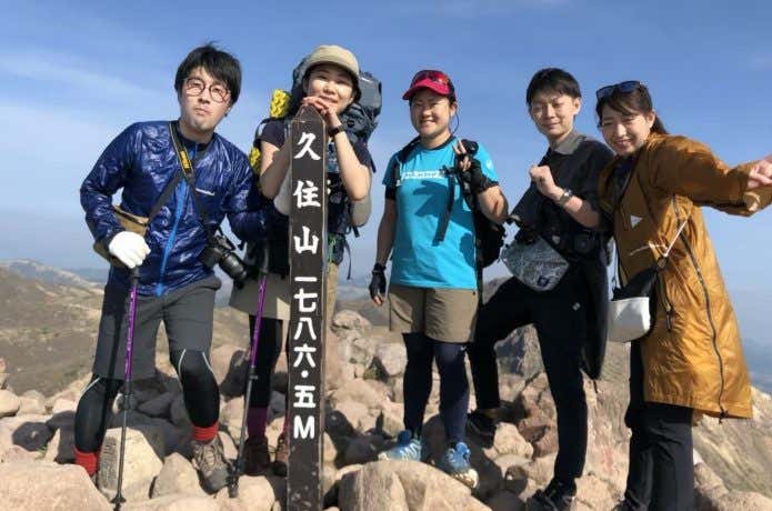久住山山頂にて