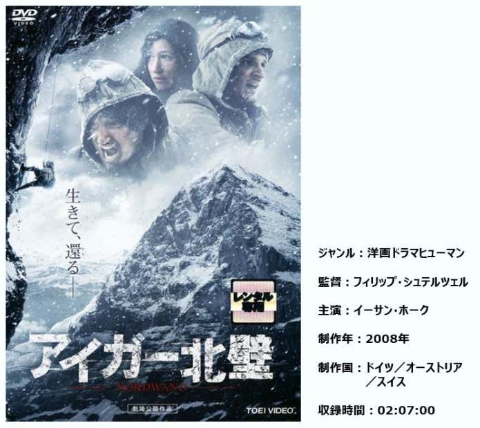 今週末はどれを観る？】レンタルショップ＜GEO＞に聞く