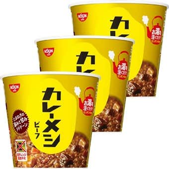 カレーめし