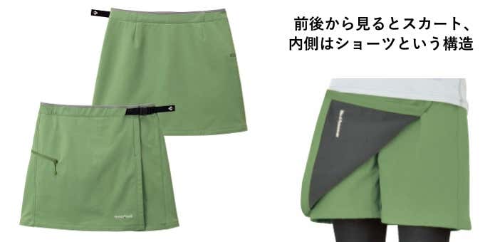 ノマドスカート説明
