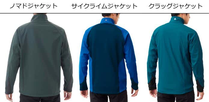 サイクライム ベスト Men's｜モンベル