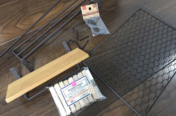 パーツ購入