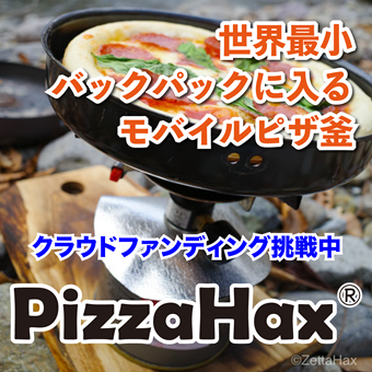 PizzaHax