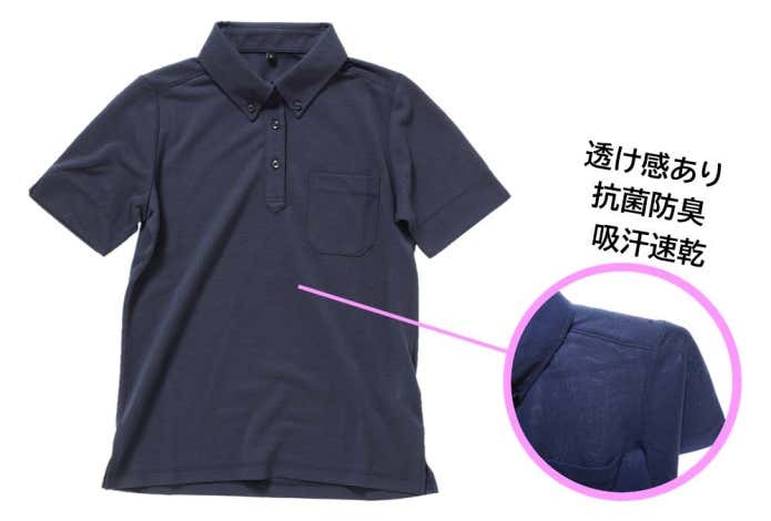 レディースアニエールボタンダウン半袖ポロ シャツ