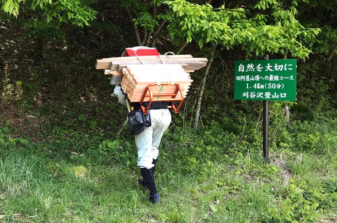 整備資材を歩荷する筆者