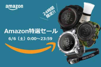 amazonセール