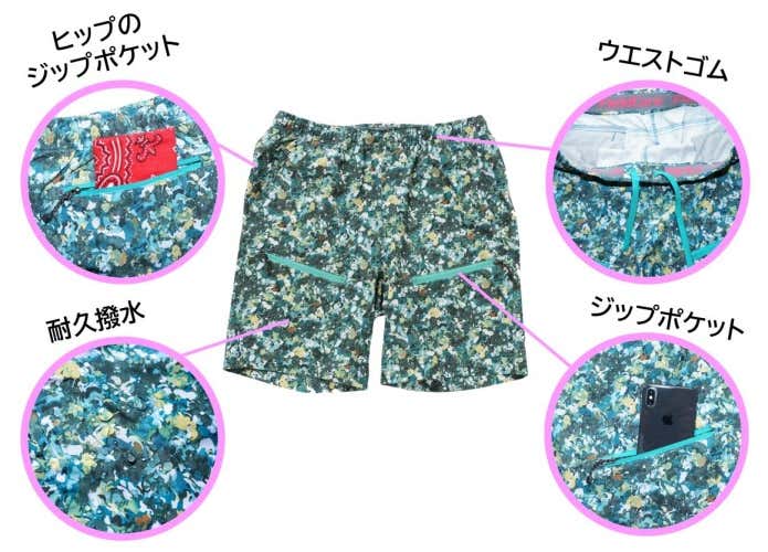 レディース高撥水ストレッチショートパンツ