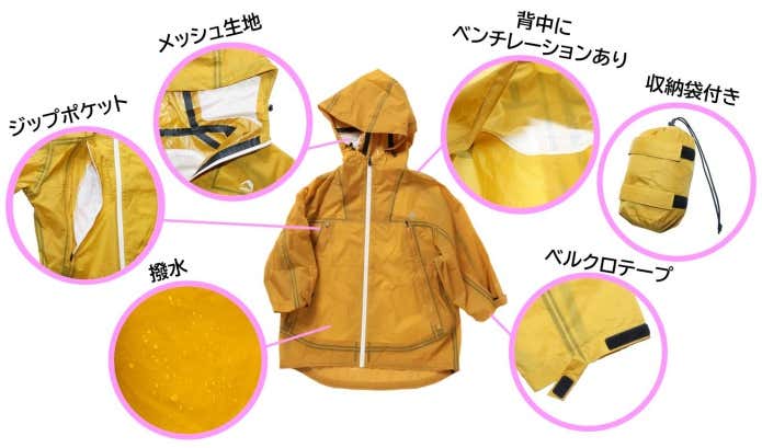 透湿レインパーカーポンチョ