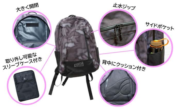 イージス防水デイパック
