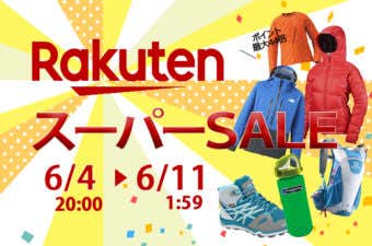 楽天セール