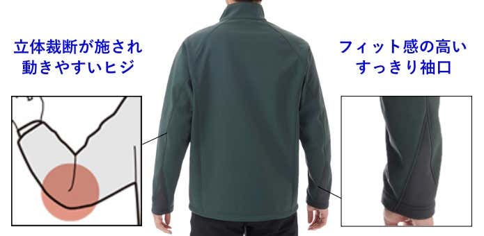 インナーにもアウターにも！「モンベル ノマドジャケット」は一