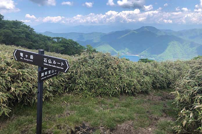 本栖湖湖畔に下る分岐