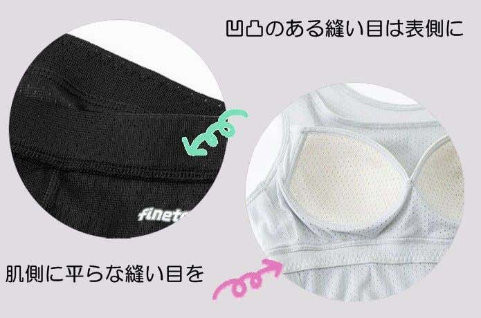 凹凸のある縫い目が表になっている