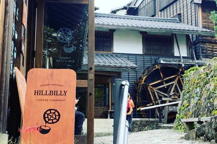 HillBilly Coffee Company