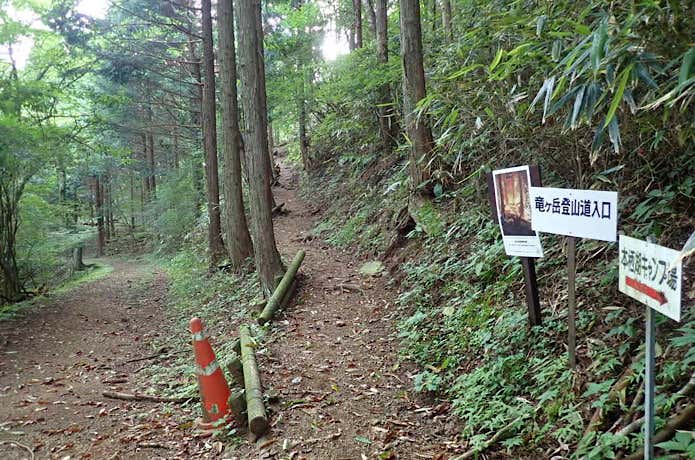 竜ヶ岳登山口