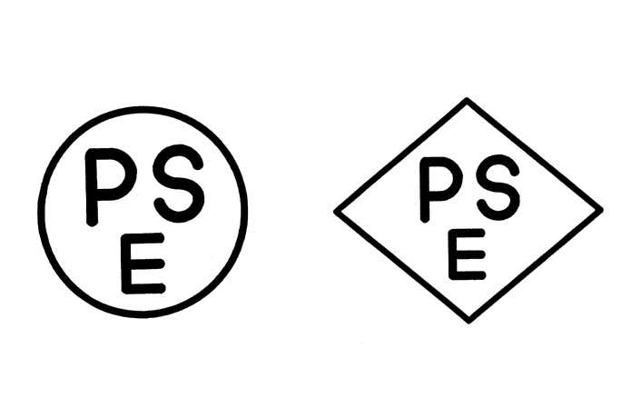 PSEマーク