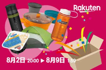 楽天お買い物マラソン