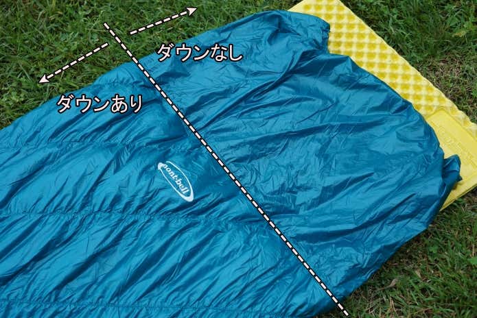 軽量化の救世主になる？謎の山道具「半シュラ」を徹底解説！ | YAMA HACK[ヤマハック]