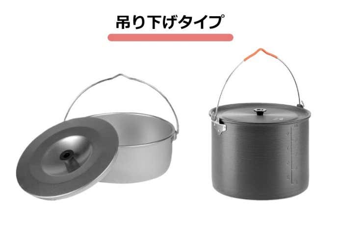 吊り下げタイプ