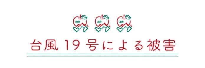 宮下農園