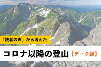 データ編アイキャッチ