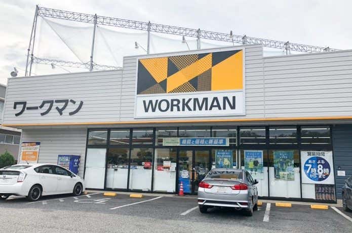 ワークマン店舗