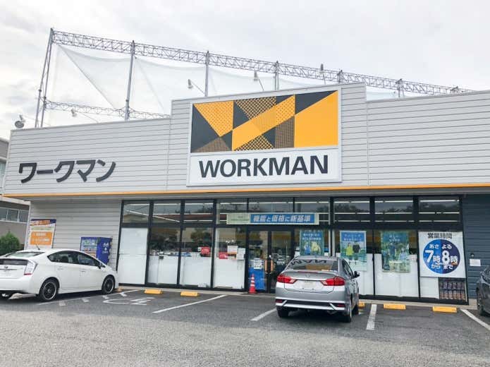 ワークマン店舗