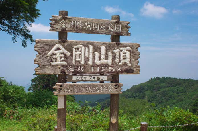 金剛山頂広場